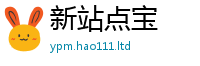新澳门天天免费精准大全谜语所王中王493333特马王中王